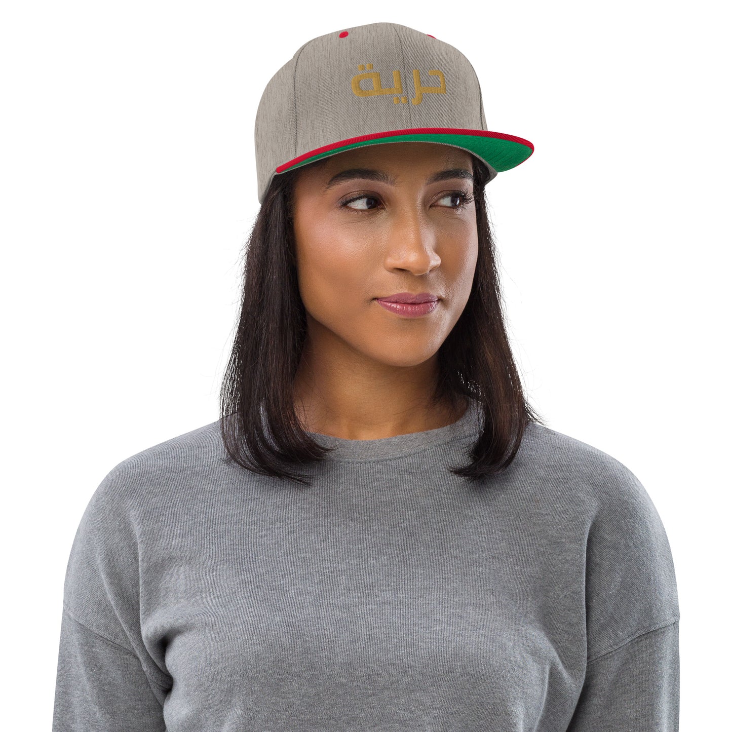 Al-Huriyah (حرية) Snapback — Freedom | Palestine