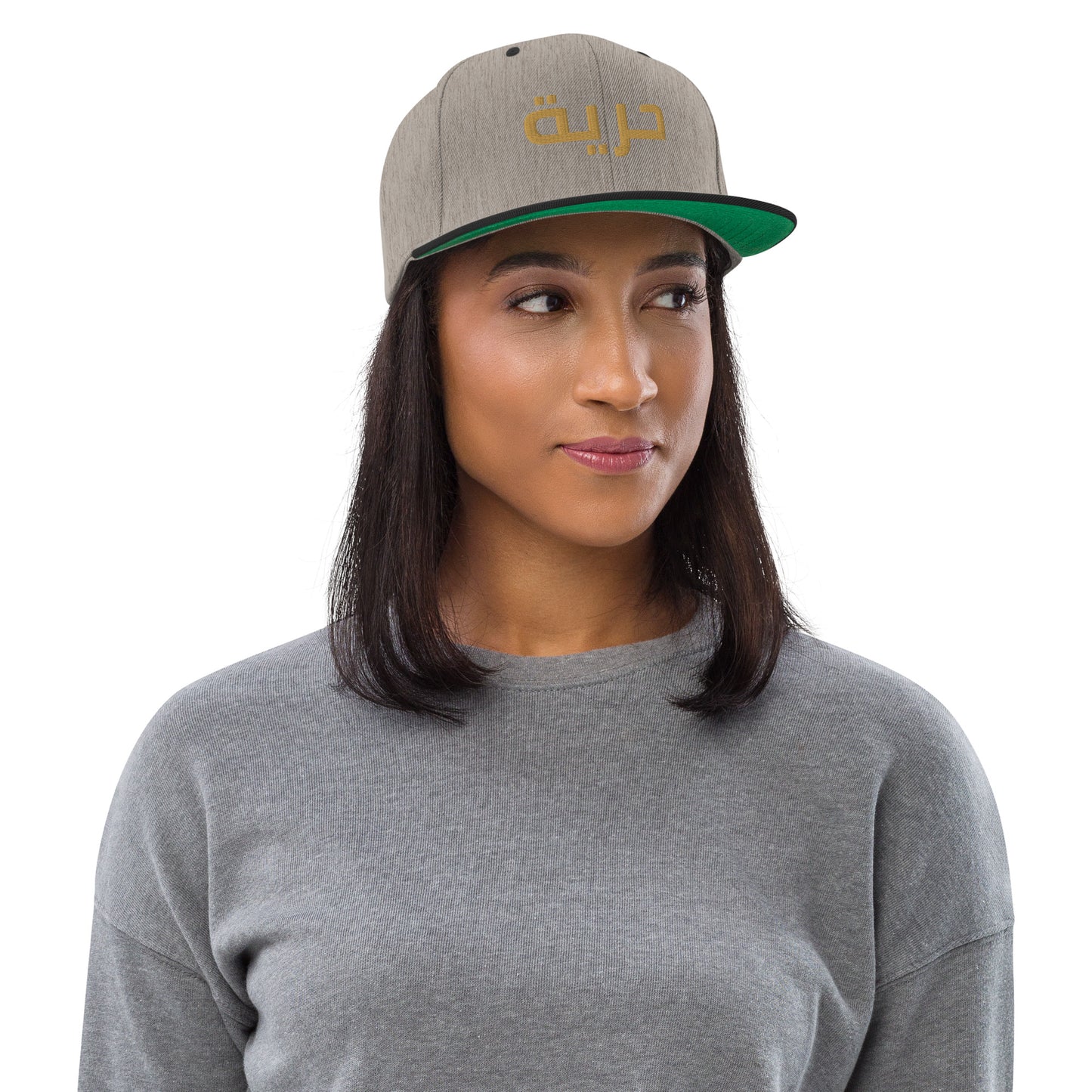 Al-Huriyah (حرية) Snapback — Freedom | Palestine